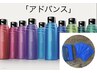 ☆コアミーリニューアル記念☆セラム付(2000円)カットカラートリートメント