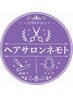 健一指名カット+定番メンズカット・アイロンパーマ