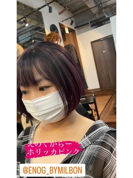 ライズ バイ レボ(RISE by REVO) ペールベージュセクションカラーグラデーションカラー外ハネボブ