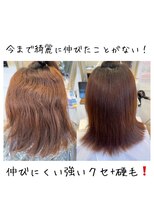 タイム(Time)&nbsp;美髪矯正（縮毛矯正）