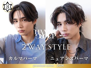 MEN'S HAIR U 渋谷 メンズサロン【メンズヘア　ユウ】
