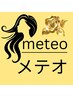 髪質改善☆1日２名様限定☆【酸熱融合カラー】カット+メテオカラー+TR￥13900