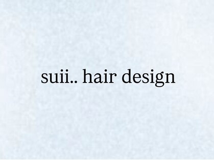 スイヘアデザイン 久留米(suii.. hair design)の写真