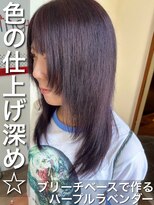 パディントン(Paddington) 透き通るような色味☆ハイトーンからの深めラベンダー☆