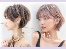 エトルバイガネイシャ(Etol by ganesha)