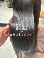 アース 武蔵境店(HAIR & MAKE EARTH) うねりやツンツン感にお悩みの50代女性へ