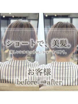 ムギ(Mugi.) 艶・美髪プレミアムカラーエステ