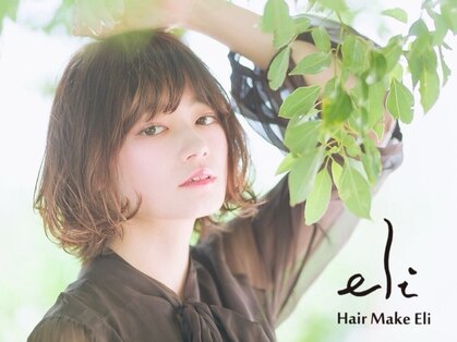 美容室 エリ(eli)の写真