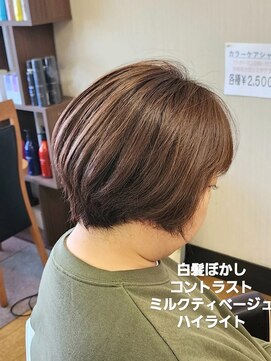 シャルシェ(Chercher) 白髪ぼかし★Dr.ミルクティベージュハイライト