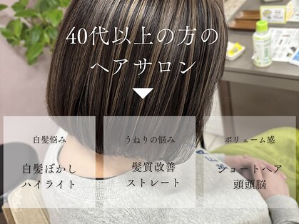 フィガロ デュデュ 新石切店(Figaro DOU DOU)の写真