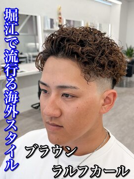 ルースト 南堀江店(ROOST) 刈り上げセンターパート/波巻きツイストスパイラル/南堀江