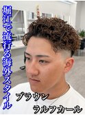 刈り上げセンターパート/波巻きツイストスパイラル/南堀江