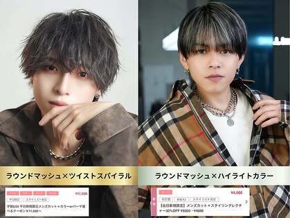 スキルアイマ(SKILL ima)の写真