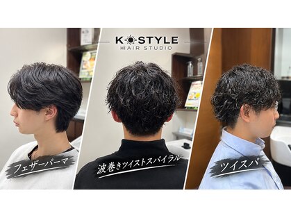 ケースタイル ヘアスタジオ 神保町店(K STYLE HAIR STUDIO)の写真