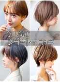 30代40代50代ハンサムショートショコラアッシュヘルシースタイル