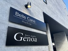 ヘアメイク ジェノア(hair make Genoa)の雰囲気（高島屋から徒歩10分　駐車場あり【夜８時まで営業、月曜も営業】）