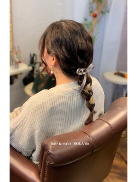 ソラティオ(SOLA'tio) おろし編み