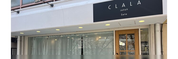 クララジャパン セタ(CLALA JAPAN Seta)のサロンヘッダー