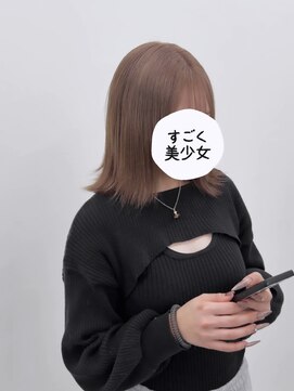 アウラ(AURA) ピンクグレージュ