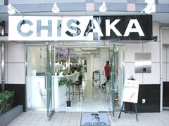 Beauty CHISAKA　西店　【ビューティーチサカ】