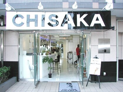 ビューティーチサカ 西店(Beauty CHISAKA)の写真