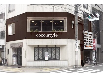 ココスタイル(COCO.style)の写真