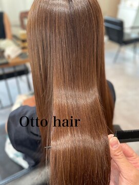 オット(Otto) 髪質改善縮毛矯正