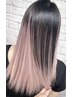 ブリーチデザインご相談クーポン☆バレイヤージュ、ハイライト、ダブルカラー