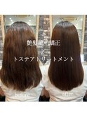 【Lilly新宿】#艶髪縮毛矯正 #特許成分トステアトリートメント