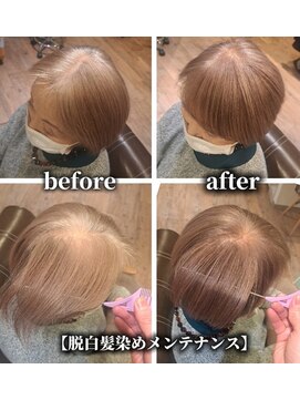 アットティー 金沢文庫(at tee...) 脱白髪染め後のメンテナンスカラー/魅せるカラー