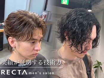 レクタ(RECTA)の写真/【PREPPYリアルトレンド大賞/Japan Hairdressing Awardsノミネート】圧倒的な満足度で口コミ高評価サロン*