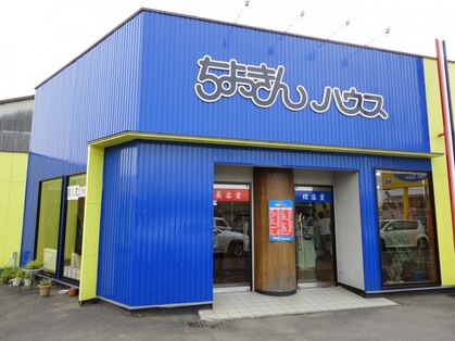 理美容ちょっきんハウス 手城店の写真