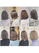 大人気ベージュカラー集