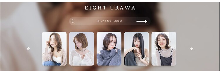 エイトウラワ 浦和店(EIGHT urawa)のサロンヘッダー