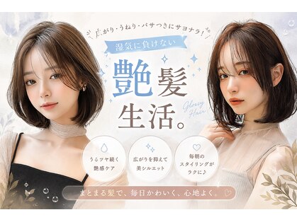 ノイズオオサカ 梅田店(NOISM OSAKA)の写真