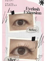 ナルヘアー&nbsp;ナチュラルまつ毛エクステンション