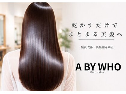 エーバイフー 江坂店(A BY WHO)の写真