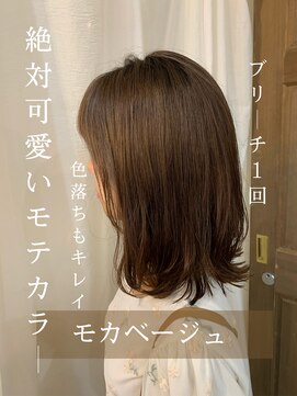 スイート ヘアデザイン(Suite HAIR DESIGN) ナチュラルな透明感♪抜け感モカベージュカラー