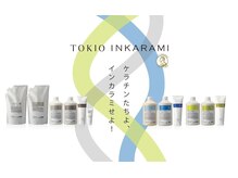 特許技術で髪の中からダメージを修復「TOKIOトリートメント」  [横浜関内/横浜/関内/髪質改善/学割U24]