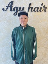 アグ ヘアー レーヴ 秋田市泉店(Agu hair reve) 花田 一樹