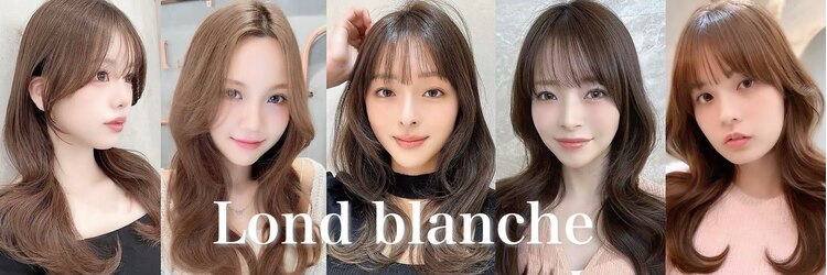 ロンド ブランシュ 錦糸町北口(Lond blanche)のサロンヘッダー
