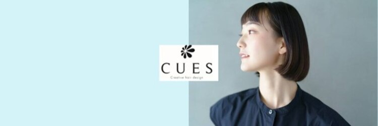 キューズ(CUES)のサロンヘッダー