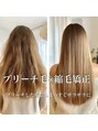 イリス 名古屋 名駅(Iris)&nbsp;学割U24/名駅/ブリーチ/メンズ/髪質改善/ダブルカラー/リタッチ