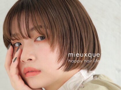 ミューク ハッピーヘアライフ 寺田町北口店(ｍieuxque happyhairlife)の写真
