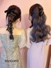 〈2名用〉ペア割《10:00~21:30》結婚式パーティお出かけヘアセット￥2500ずつ