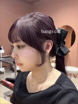 アイニティ 緑地公園(Inity)&nbsp;前髪顔まわり／韓国風／小顔見え／髪質改善/レイヤー／韓国へア