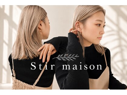 ステア メゾン(stir maison)の写真