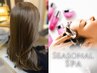 秋の透明感イルミナカラー+季節のヘッドスパ5分+オージュア2step