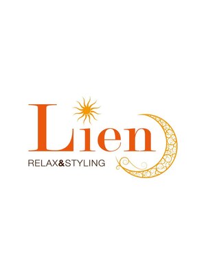 リラックスアンドスタイリング リアン(RELAX＆STYLING Lien)