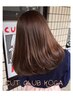 【髪質改善】美髪チャージヘアエステ¥13,750⇒¥9,900